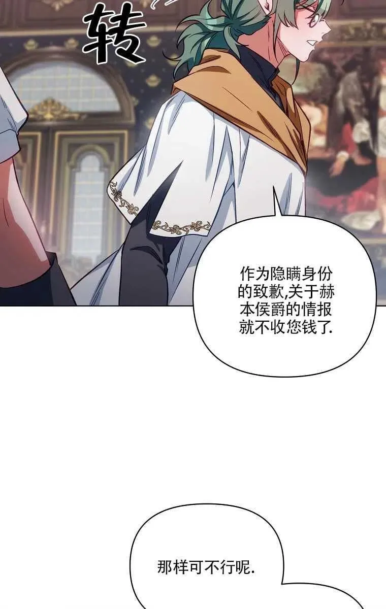 第07话 第20页