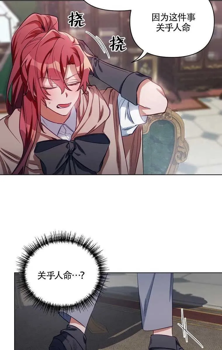 第07话 第21页