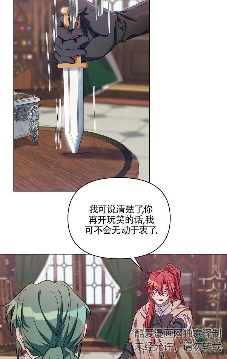 第07话 第23页