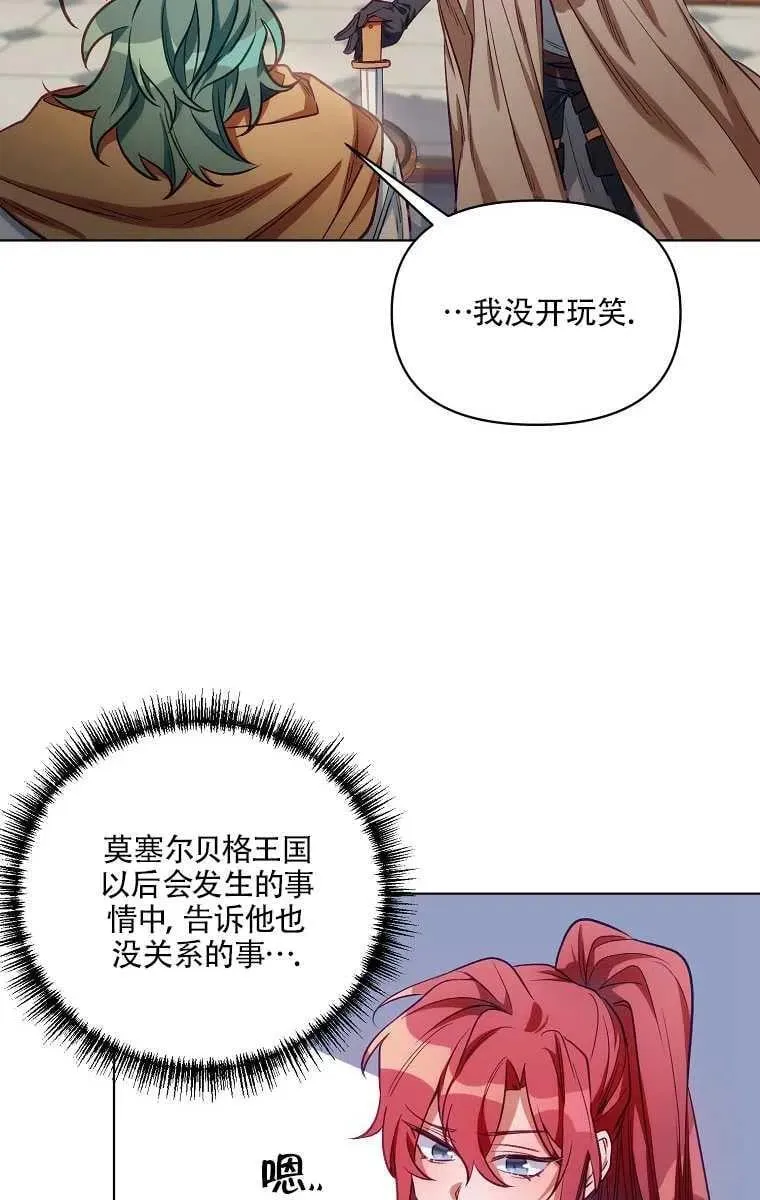第07话 第24页