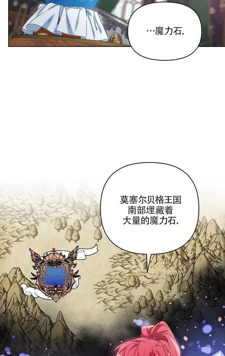 第07话 第26页