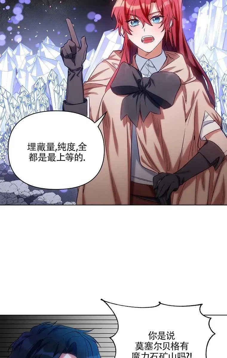 第07话 第27页