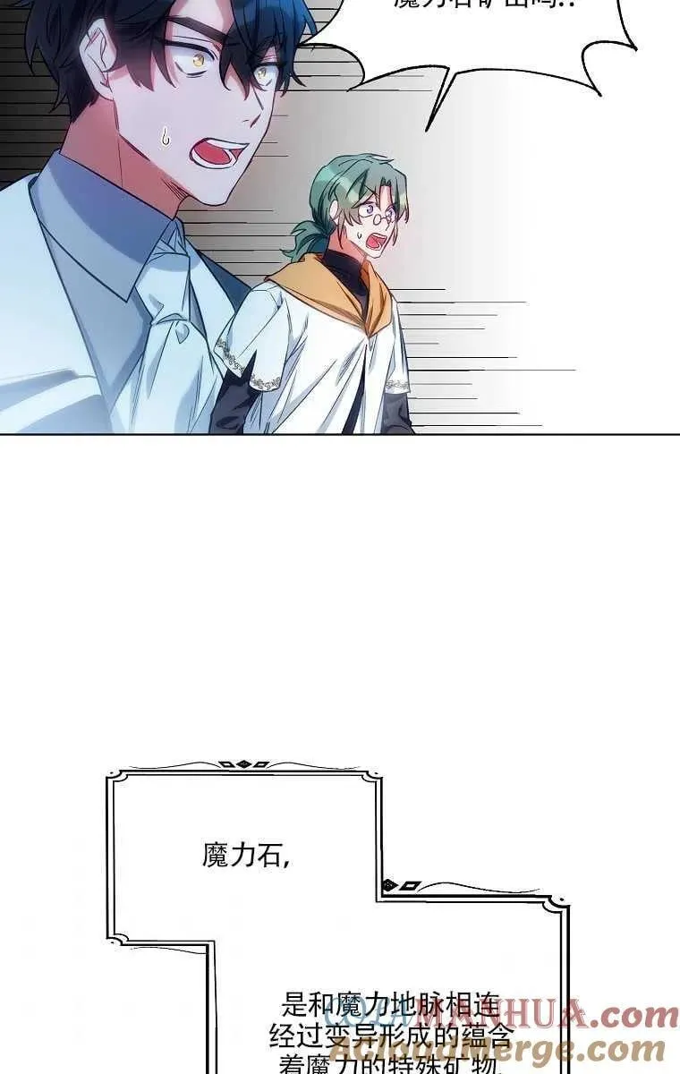 第07话 第28页