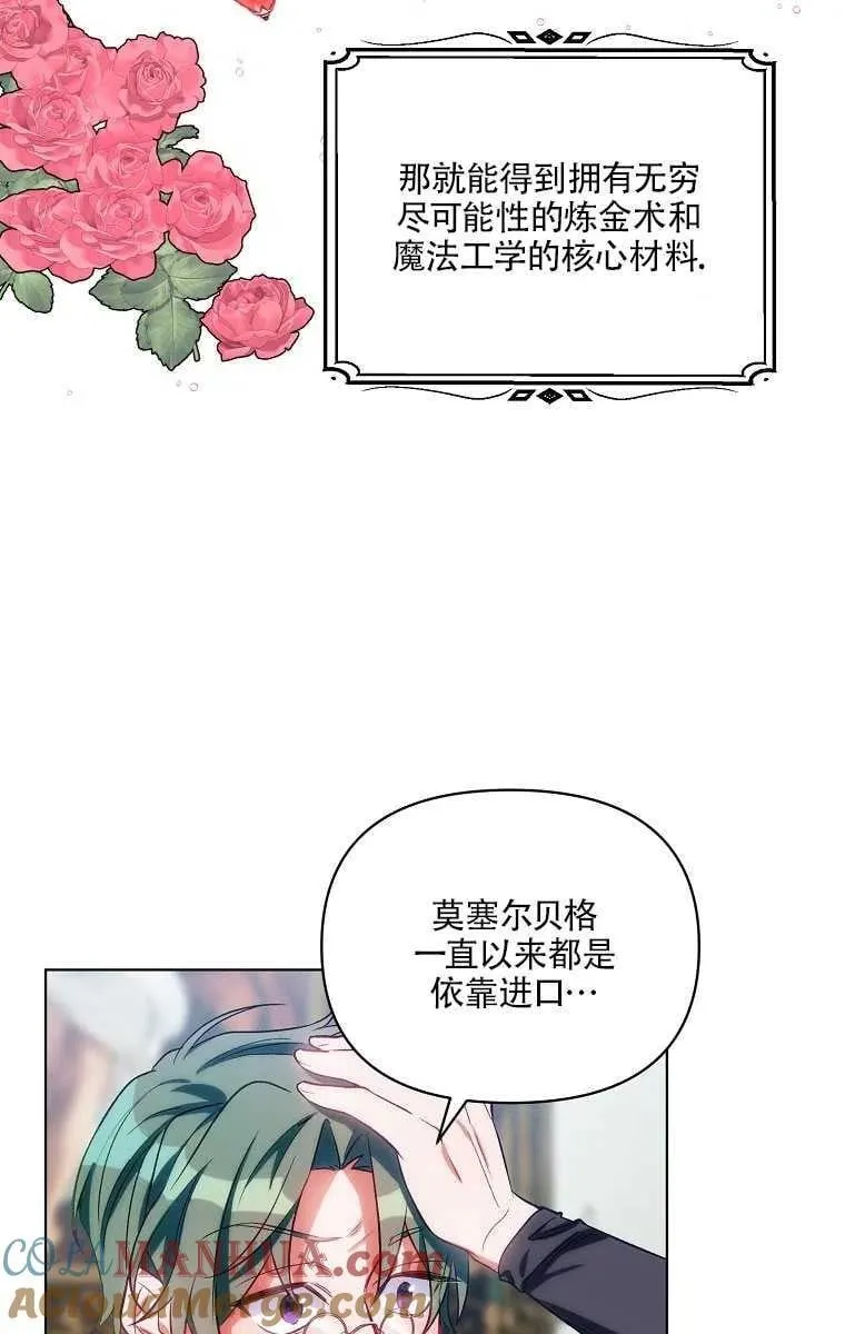 第07话 第31页