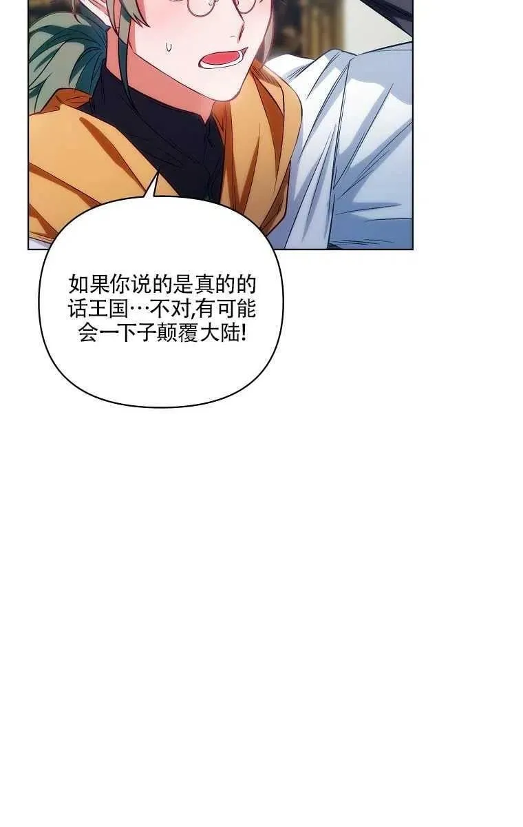 第07话 第32页