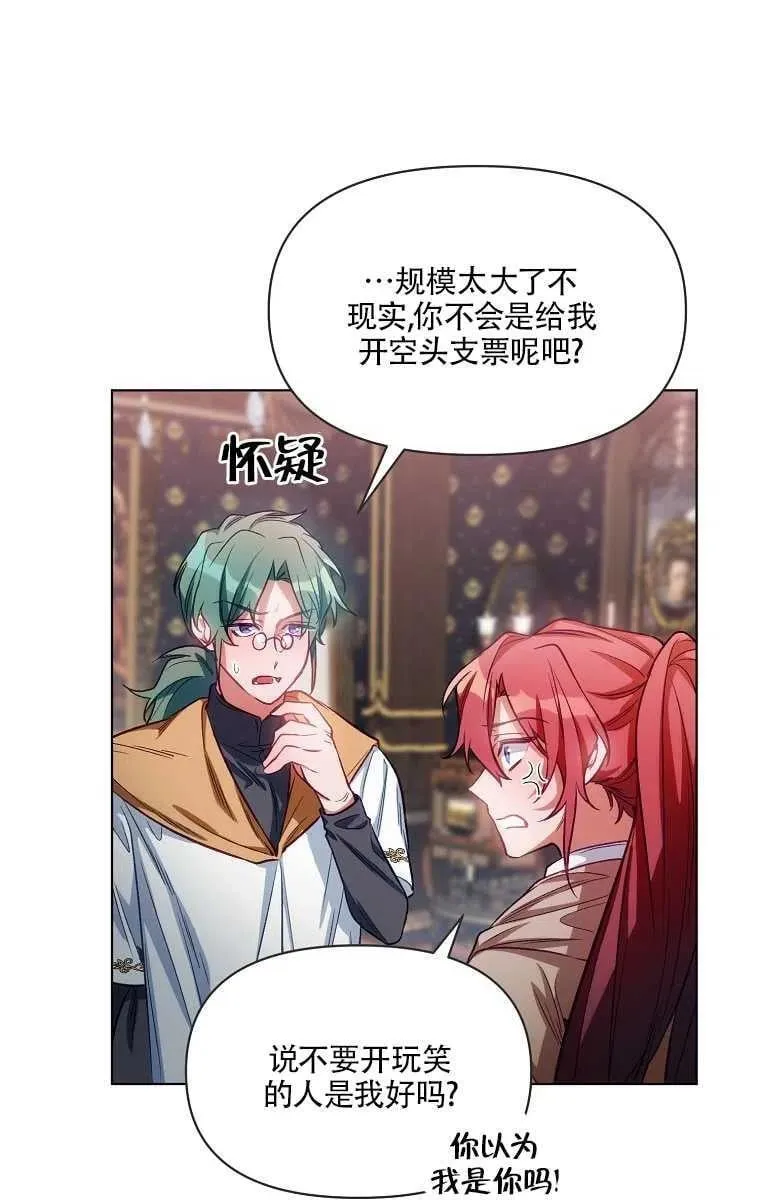 第07话 第33页