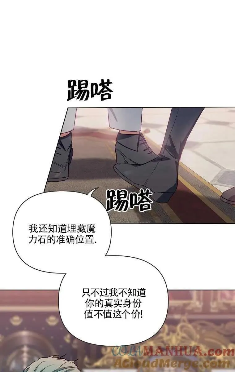 第07话 第34页