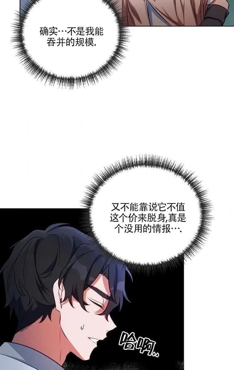 第07话 第36页
