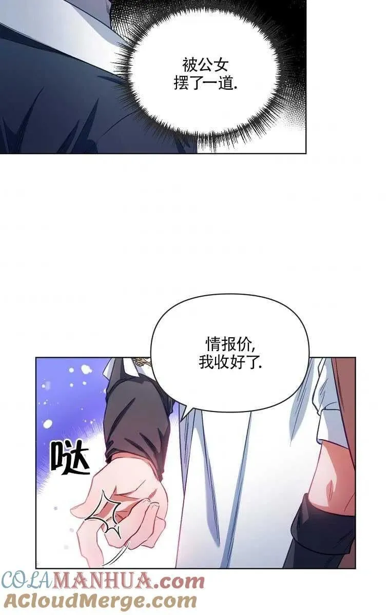 第07话 第37页