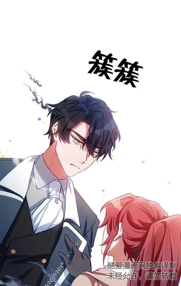 第07话 第38页