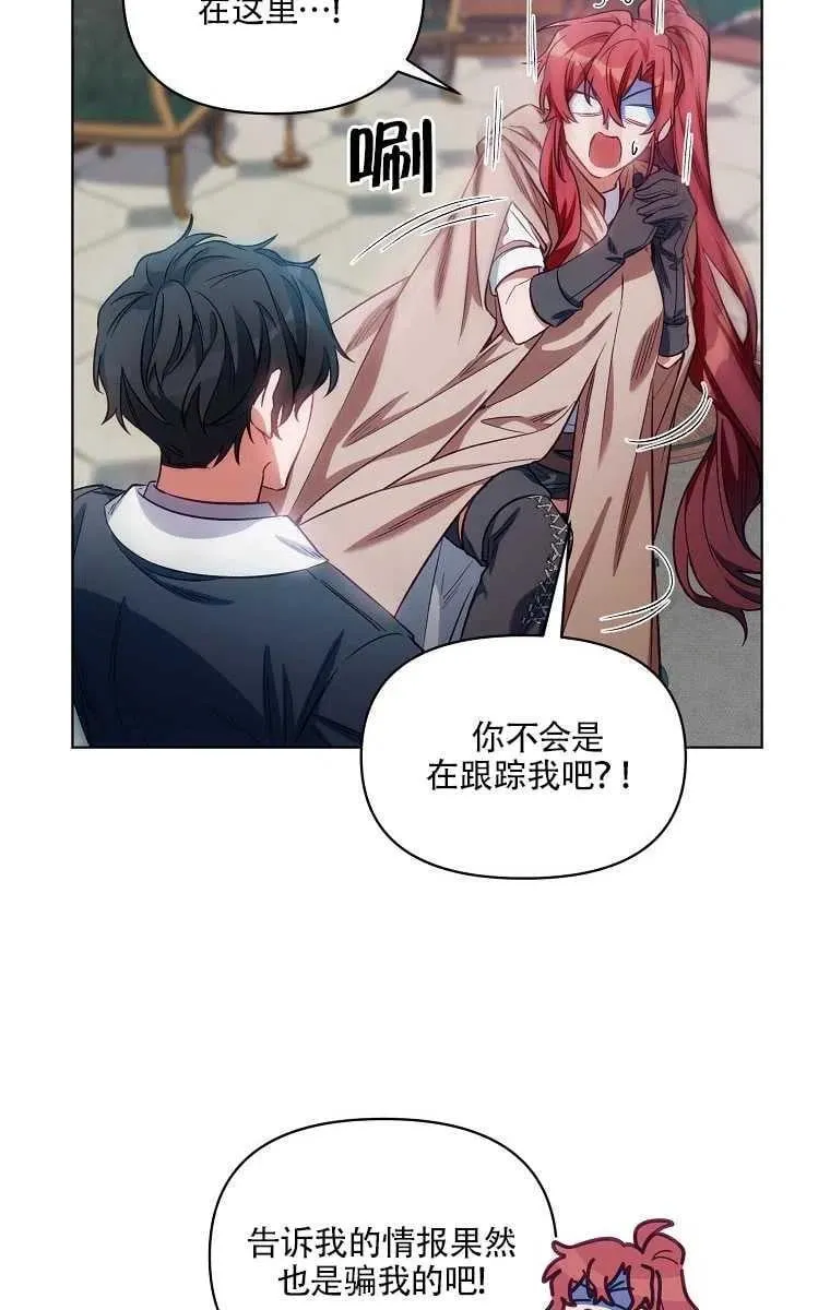 第07话 第42页