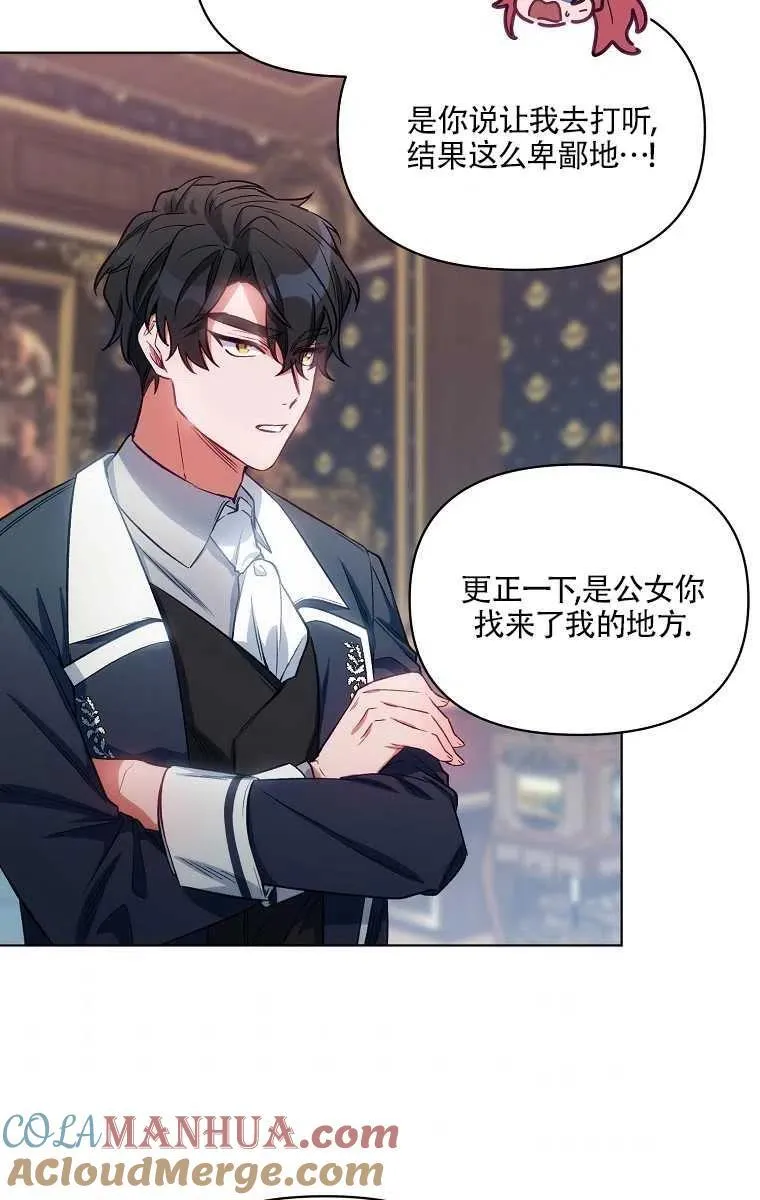 第07话 第43页