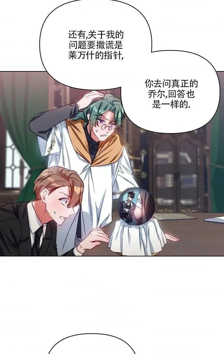 第07话 第44页