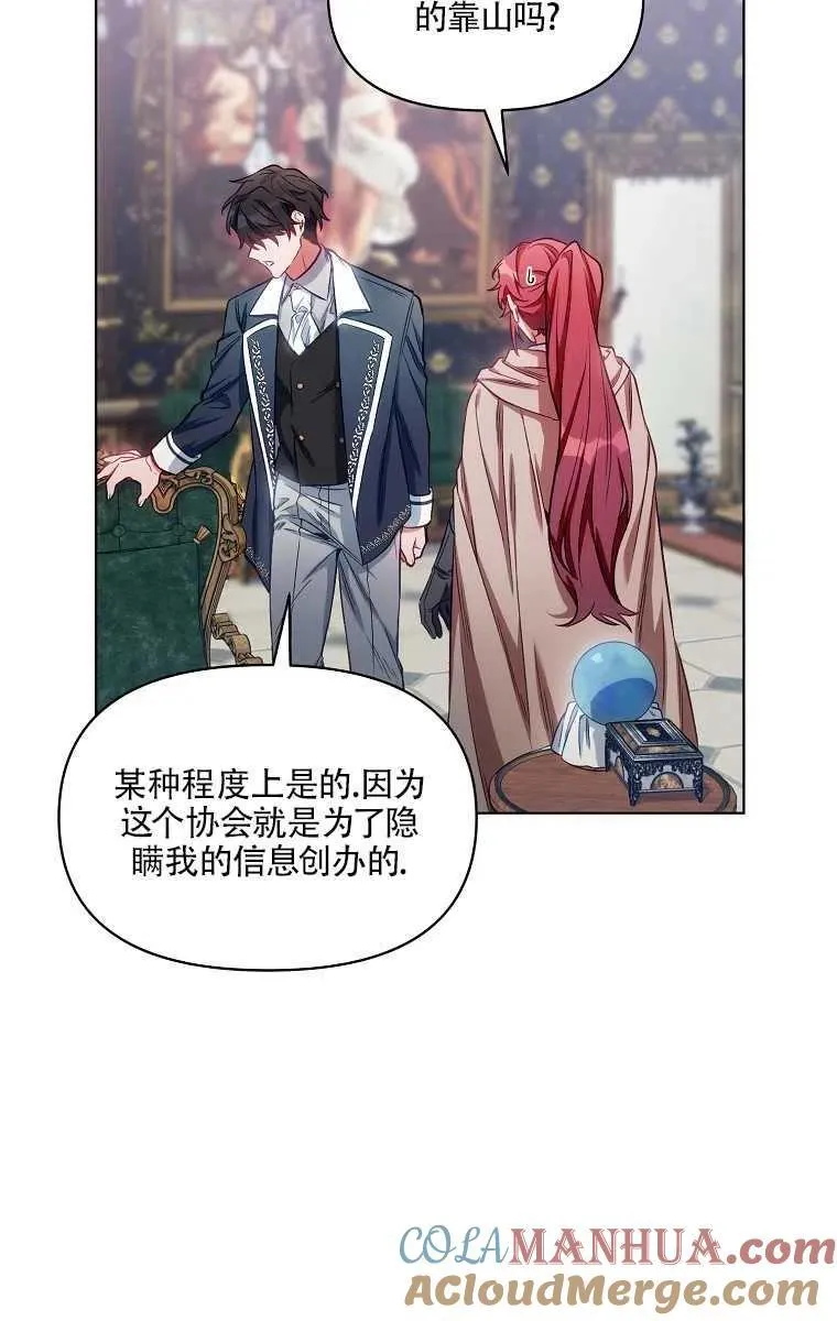 第07话 第46页