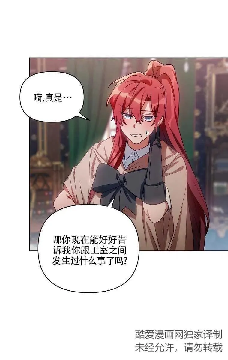 第07话 第47页