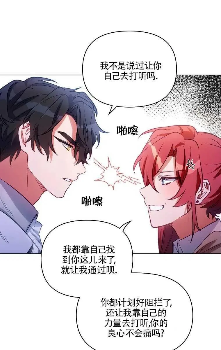第07话 第48页