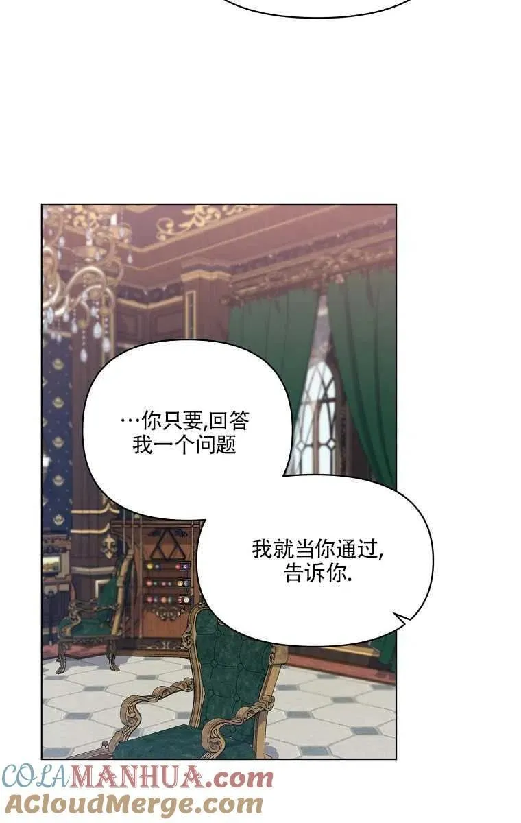 第07话 第49页