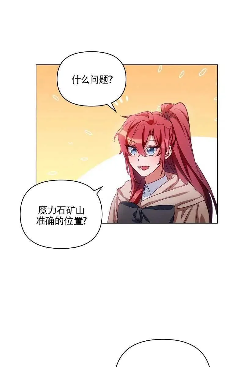 第07话 第50页