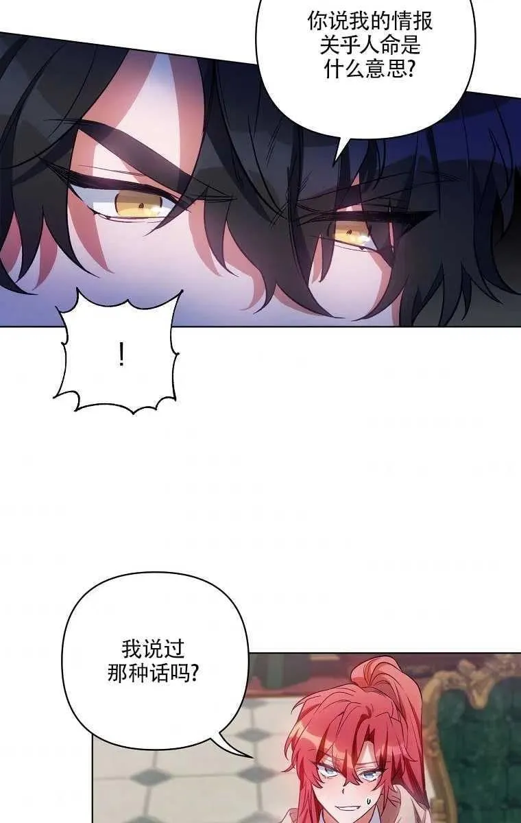 第07话 第51页