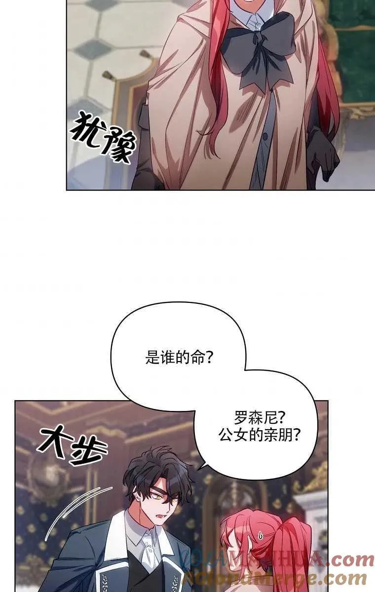 第07话 第52页