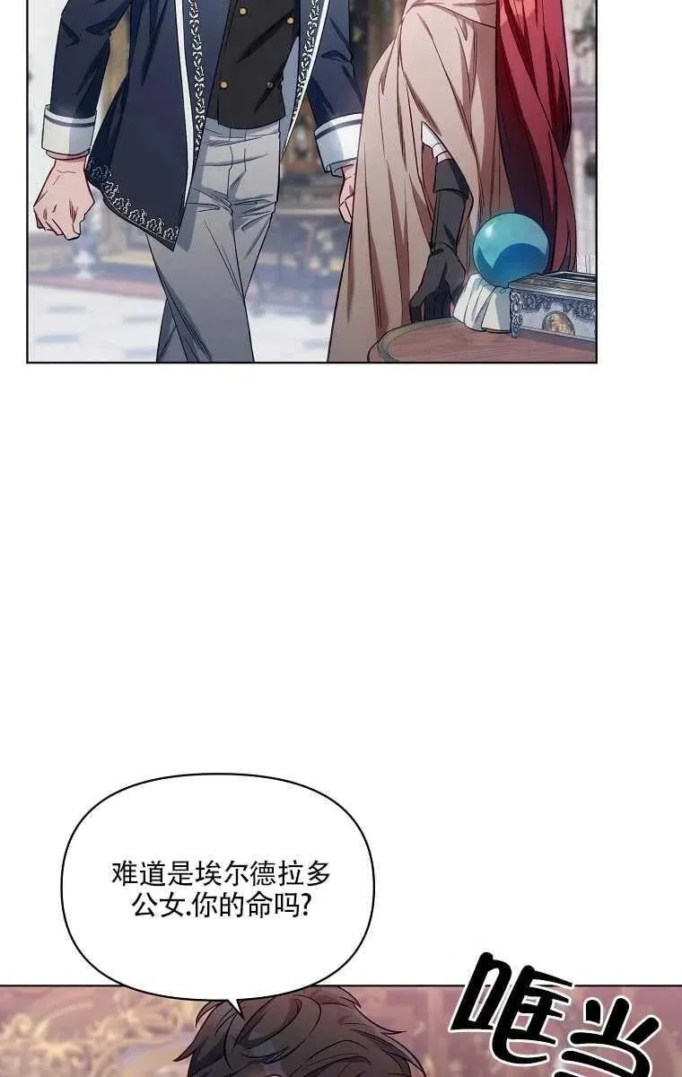 第07话 第53页