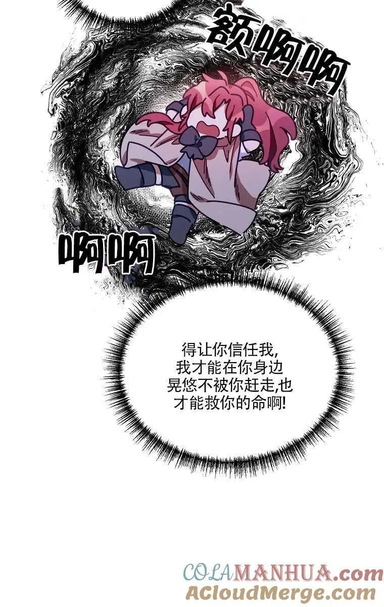 第07话 第55页