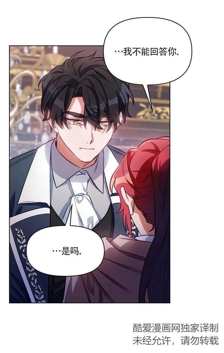 第07话 第56页