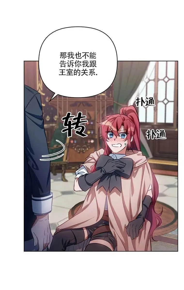 第07话 第57页