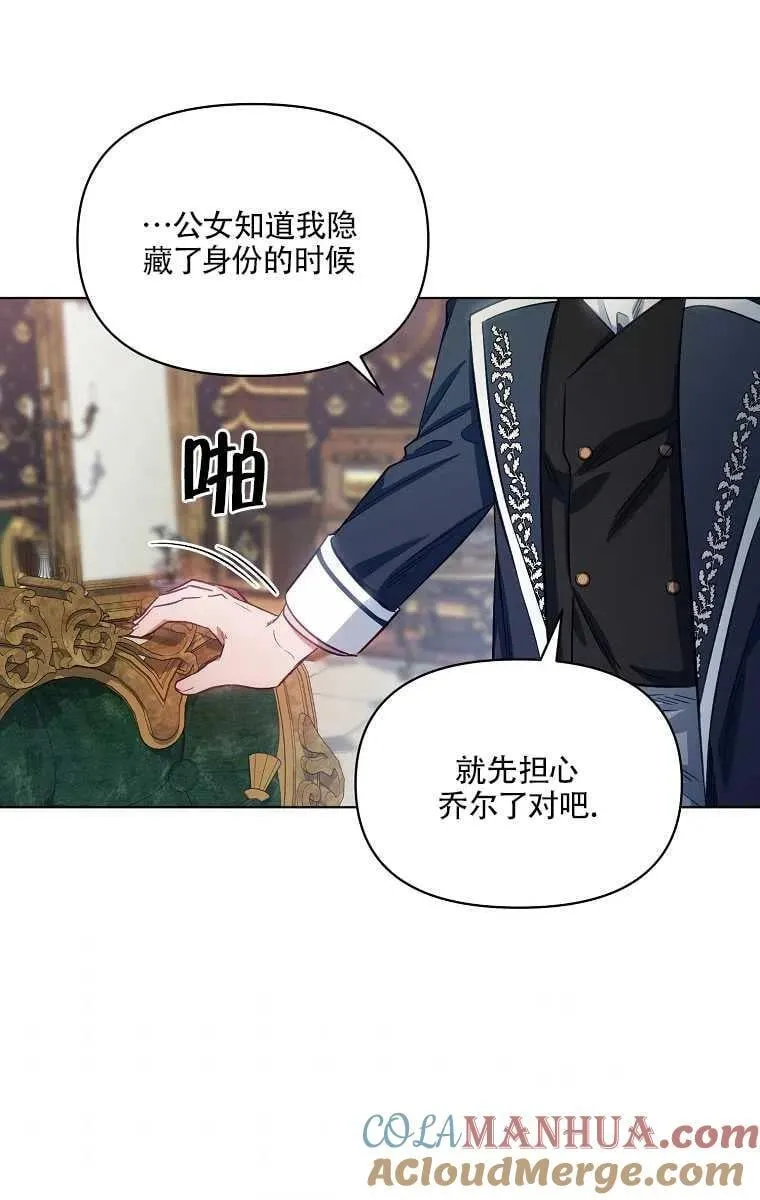第07话 第58页