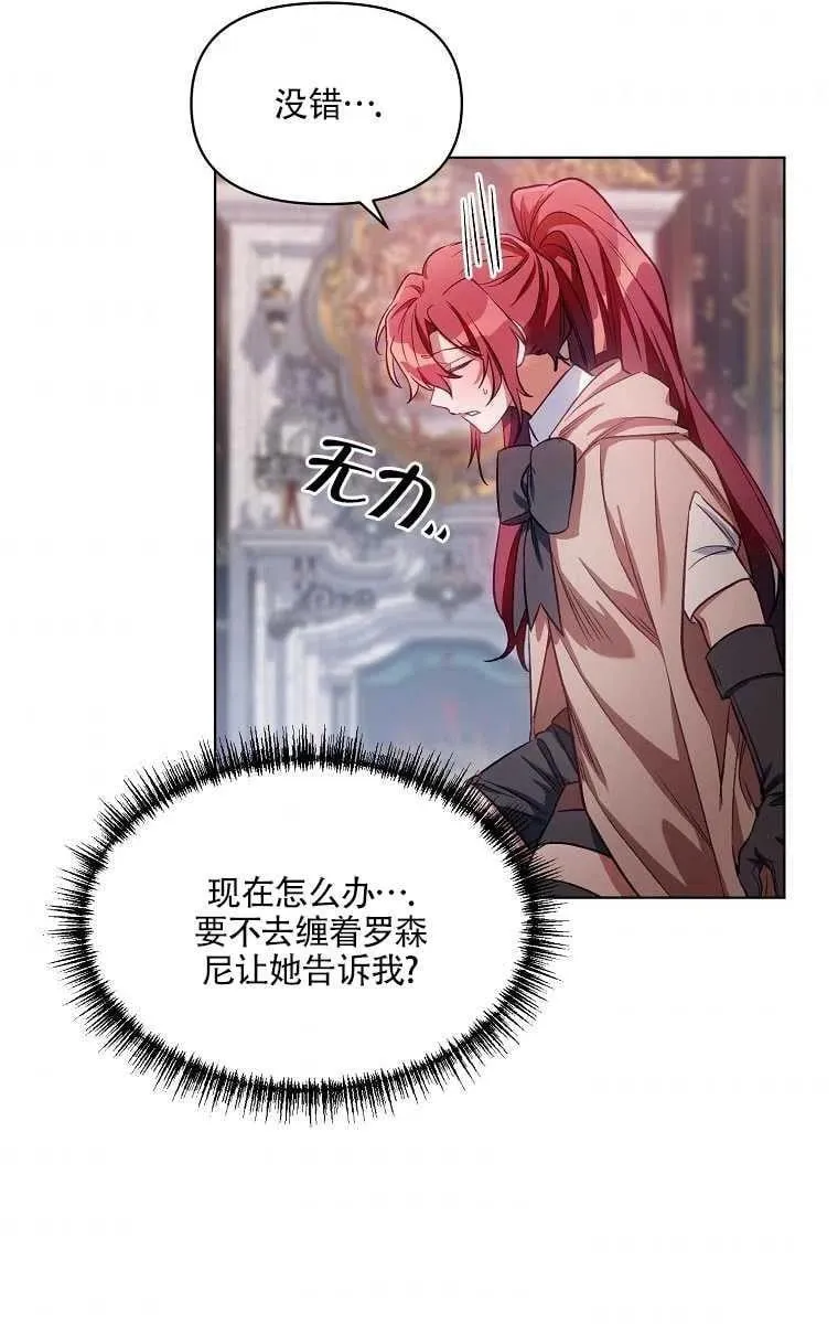 第07话 第59页