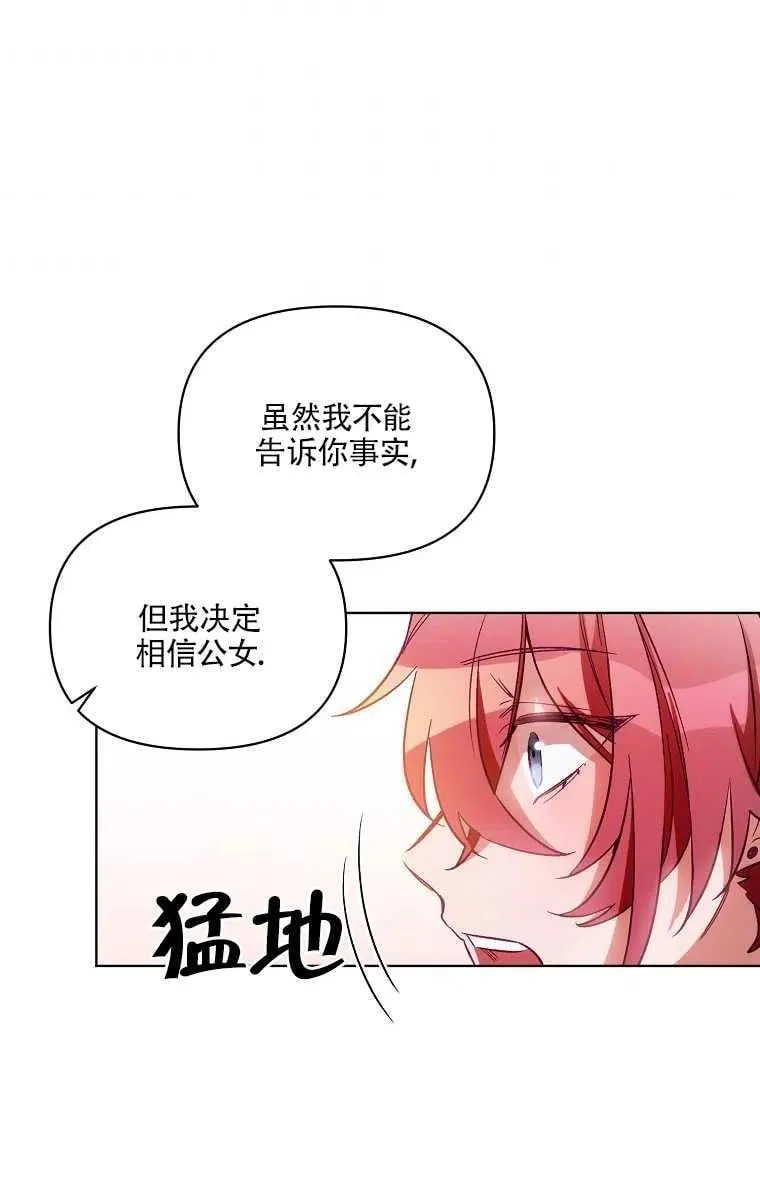 第07话 第60页