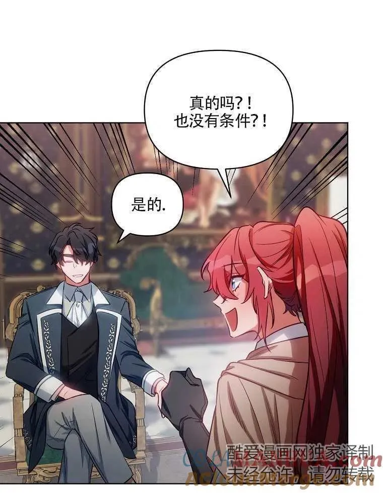 第07话 第61页