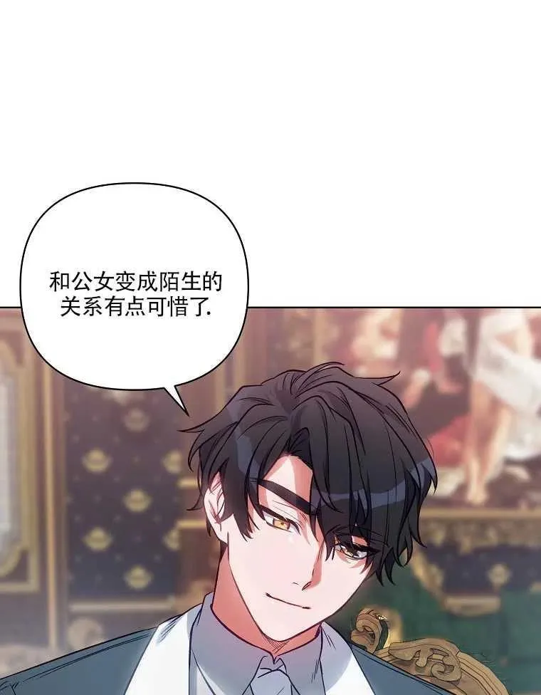 第07话 第62页