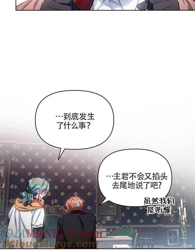 第07话 第64页