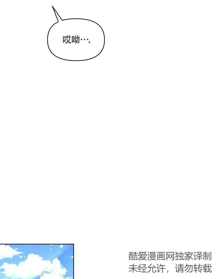 第07话 第65页