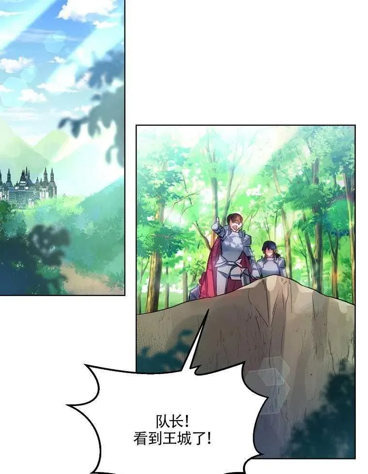 第07话 第66页