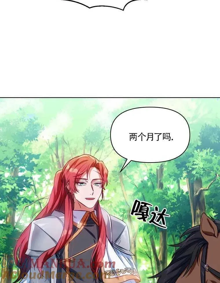 第07话 第67页