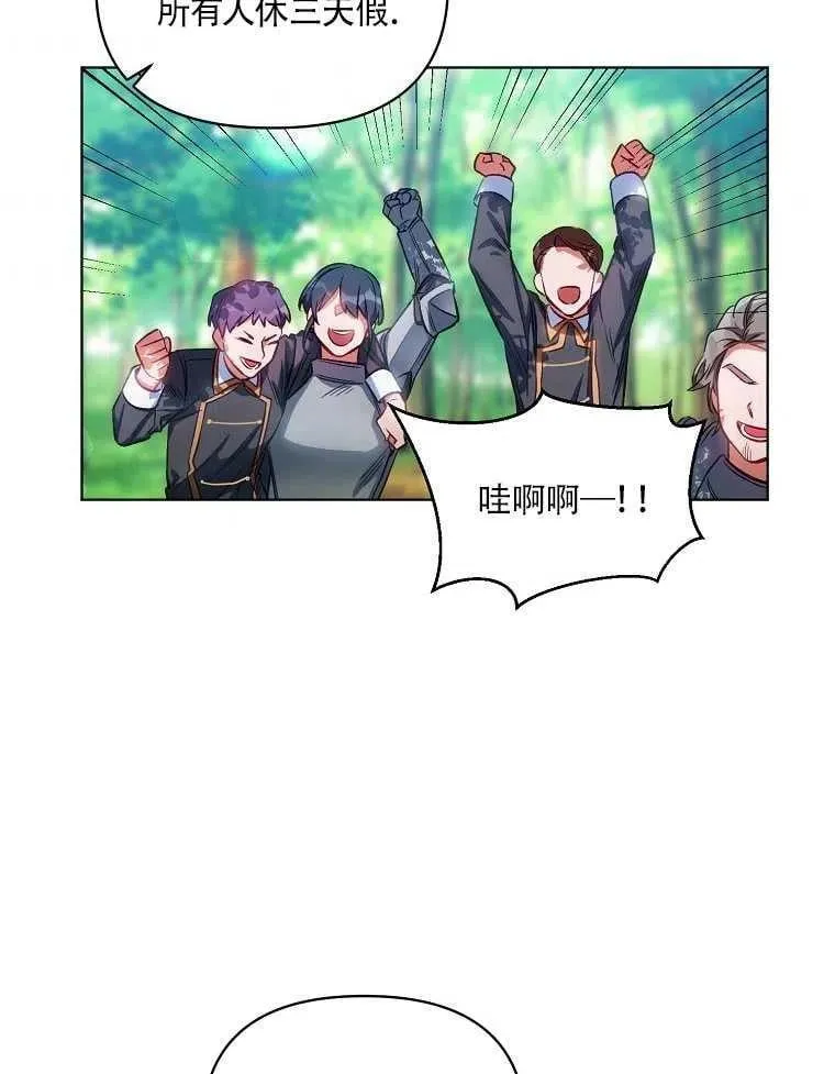 第07话 第69页