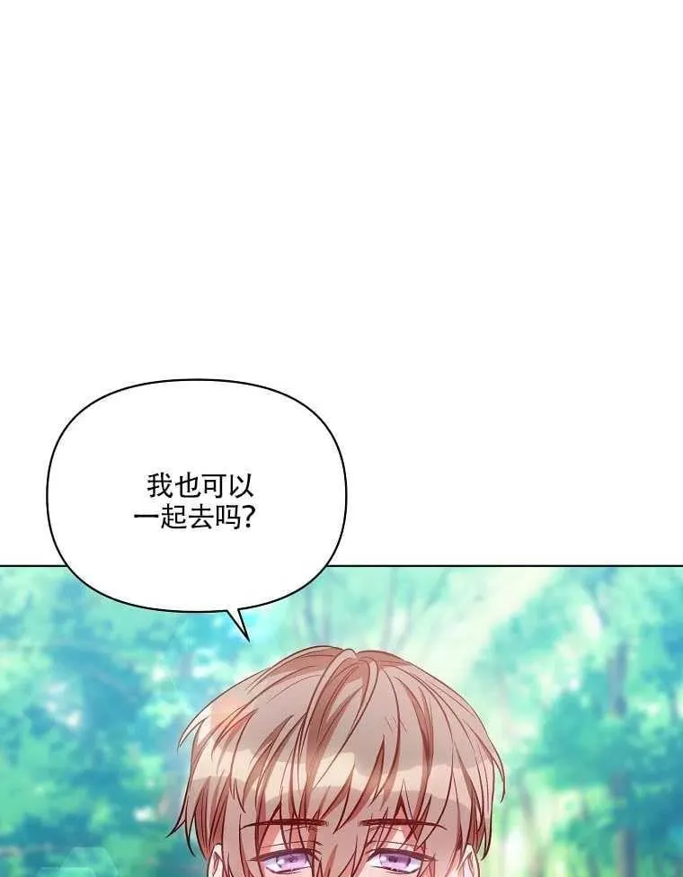 第07话 第71页
