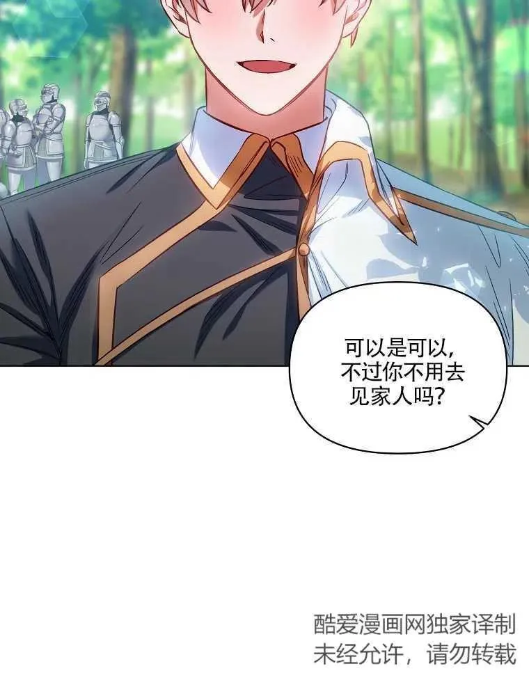第07话 第72页