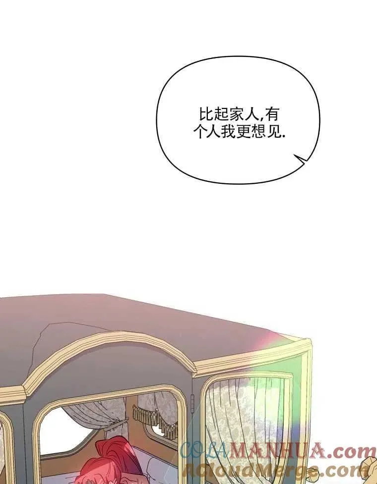 第07话 第73页