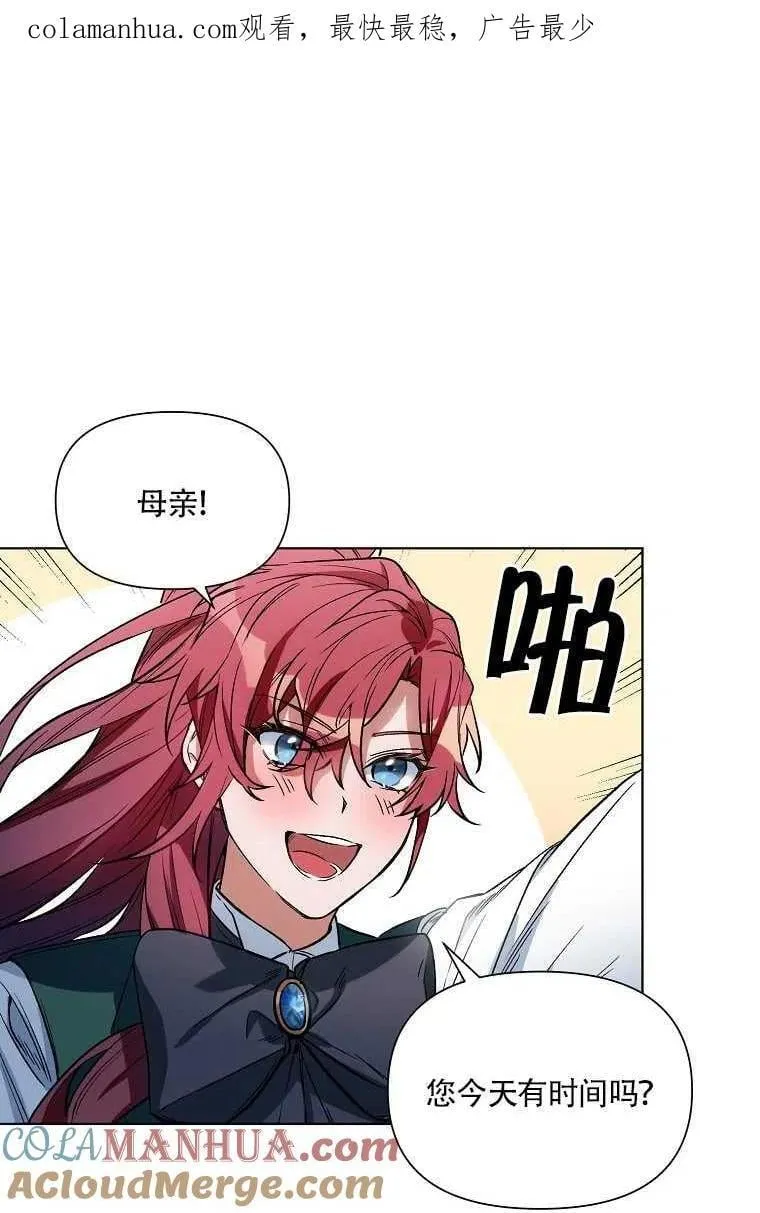 第08话 第1页