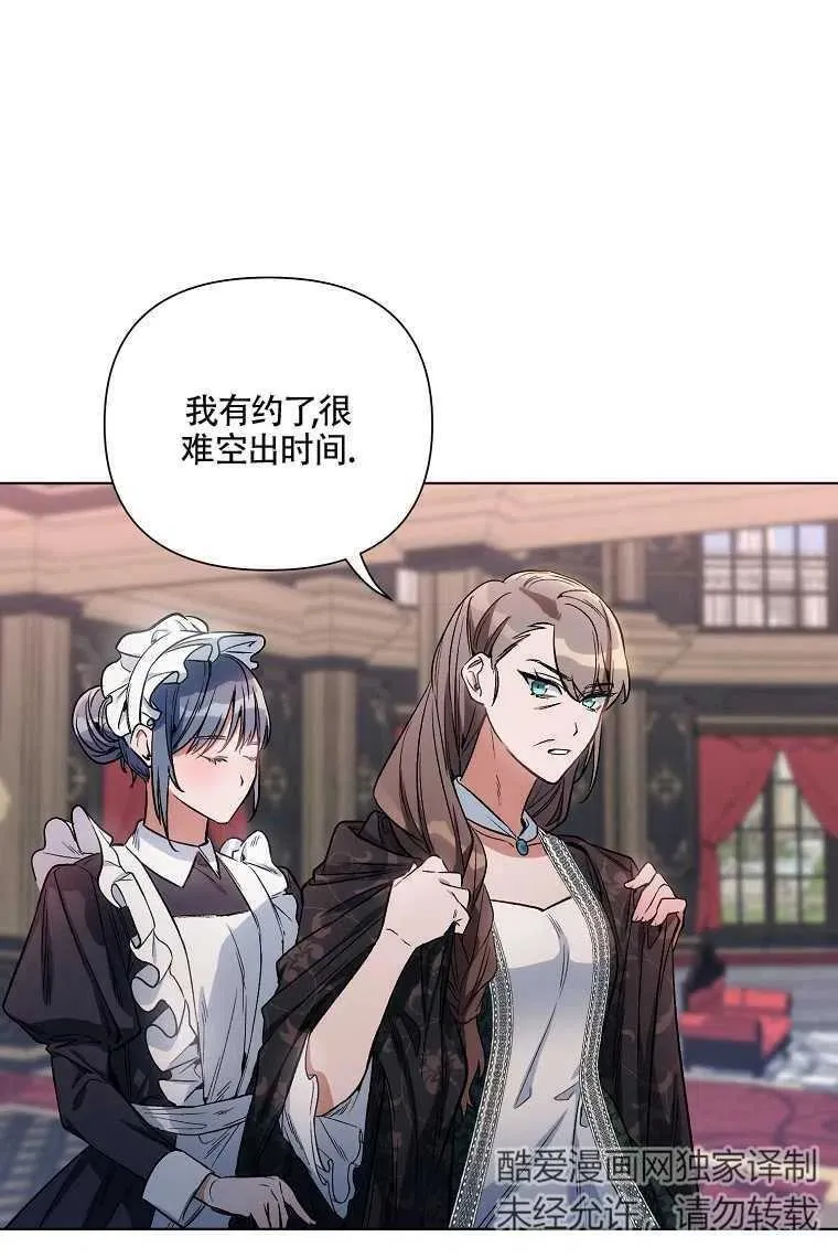 第08话 第2页