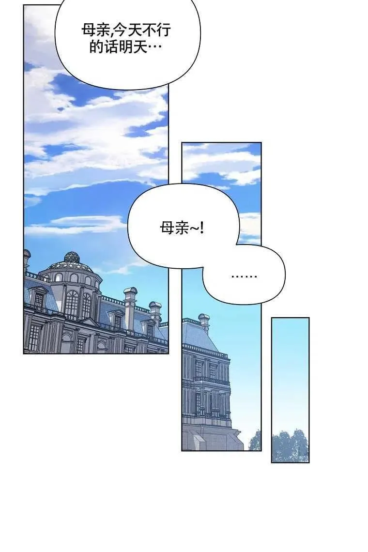 第08话 第5页