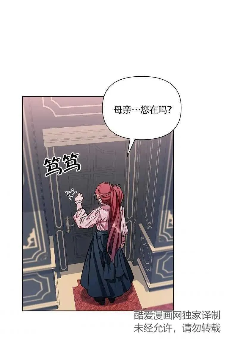 第08话 第6页