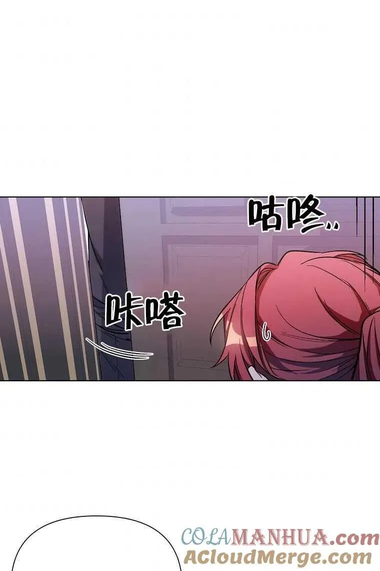 第08话 第7页