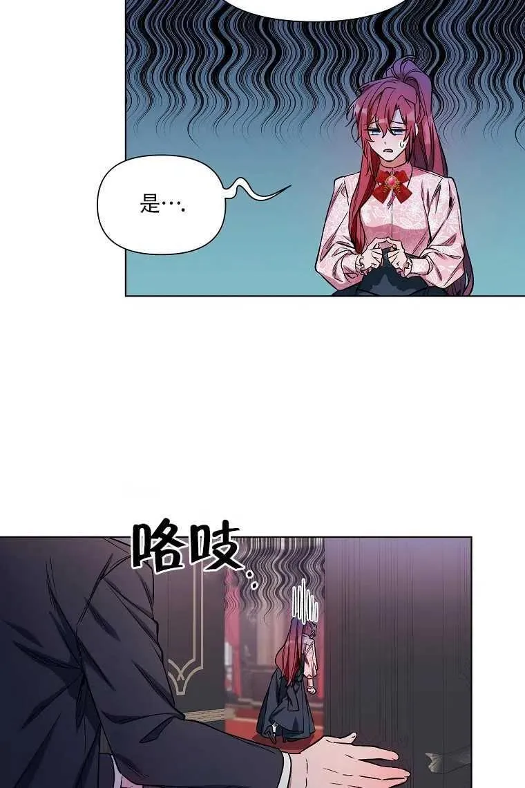 第08话 第9页