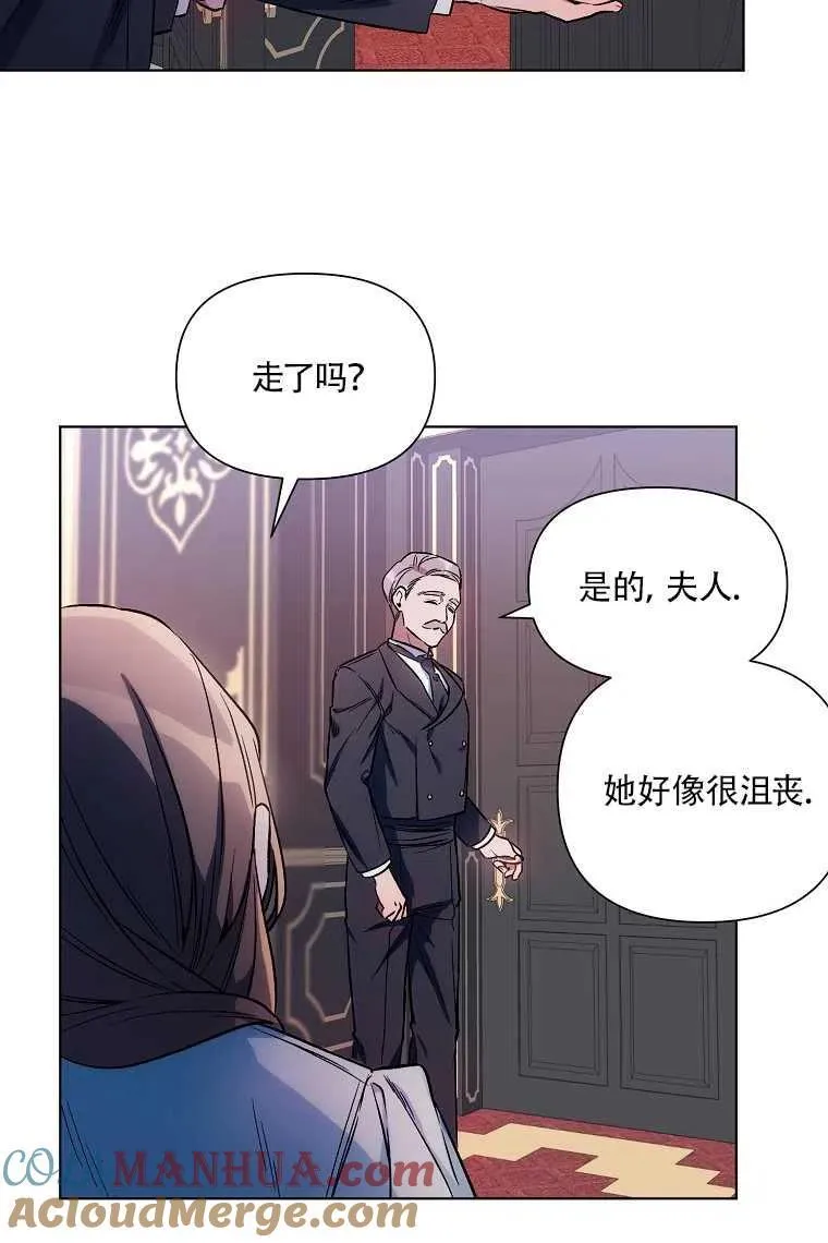 第08话 第10页