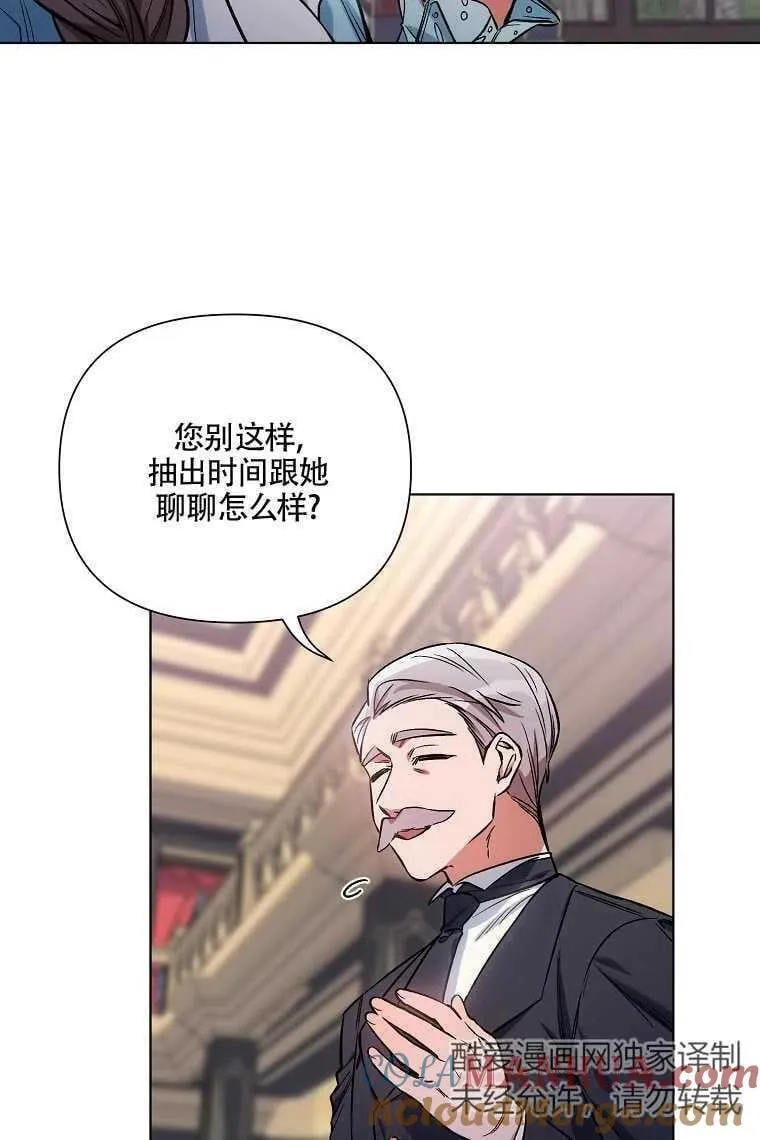 第08话 第13页