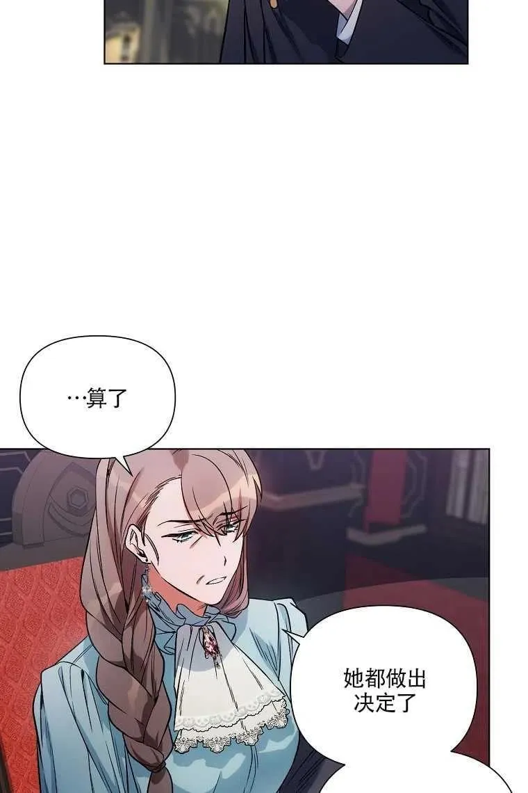 第08话 第14页